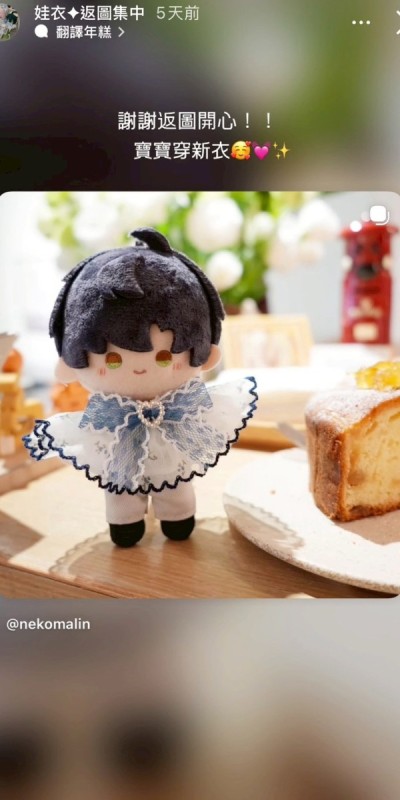 LINE_ALBUM_返圖區_260313_68