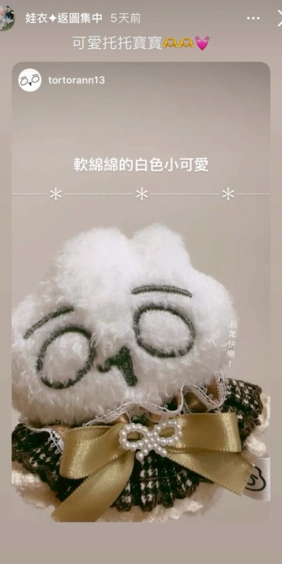 LINE_ALBUM_返圖區_260313_70