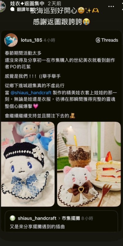 LINE_ALBUM_返圖區_260313_71