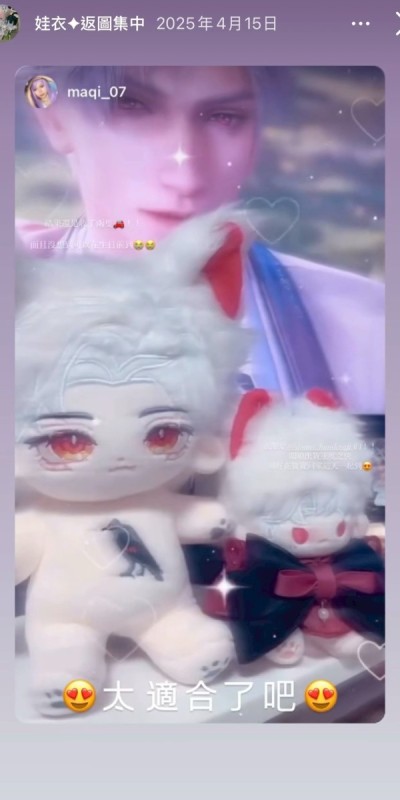 LINE_ALBUM_返圖區_260313_9