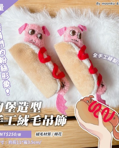 狗堡
