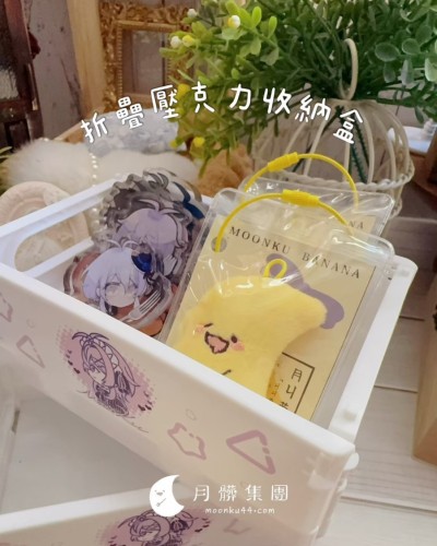 摺疊盒